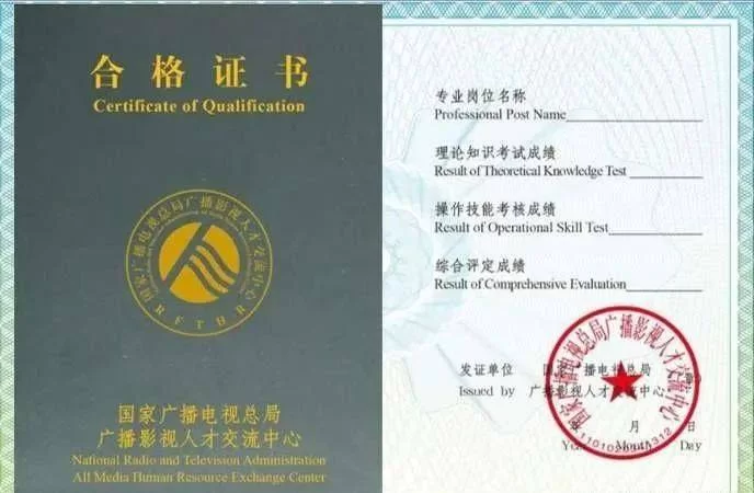 东丽区工地兼职,安全管理人员需要持证吗?