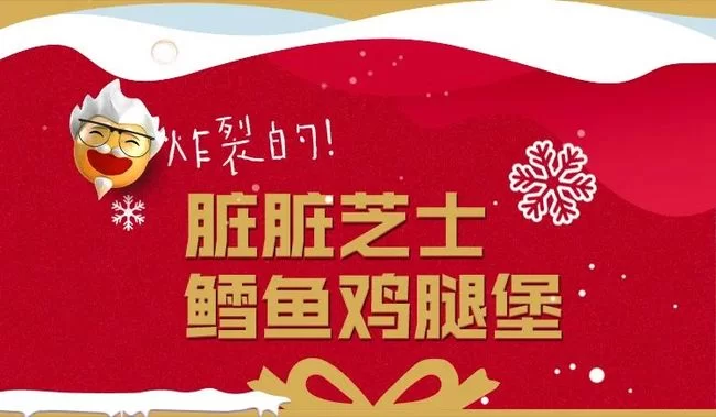 东丽万达肯德基兼职多少钱,工作累不累呀?