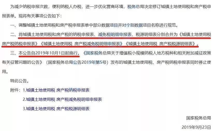 业务员兼职个税咋申报?按工资薪金方式行不行?