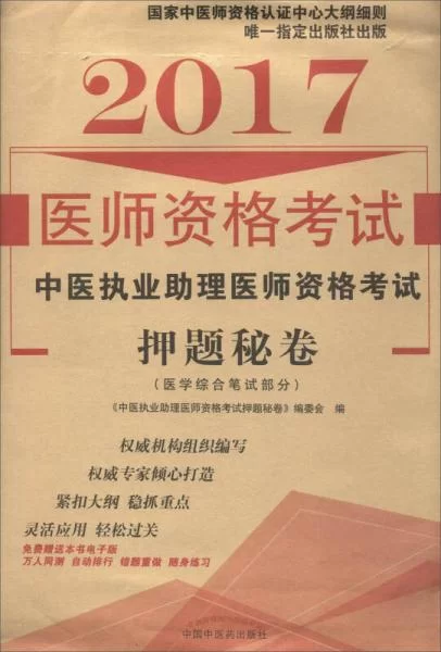 中医兼职招聘靠谱吗?执业药师兼职去哪找靠谱?
