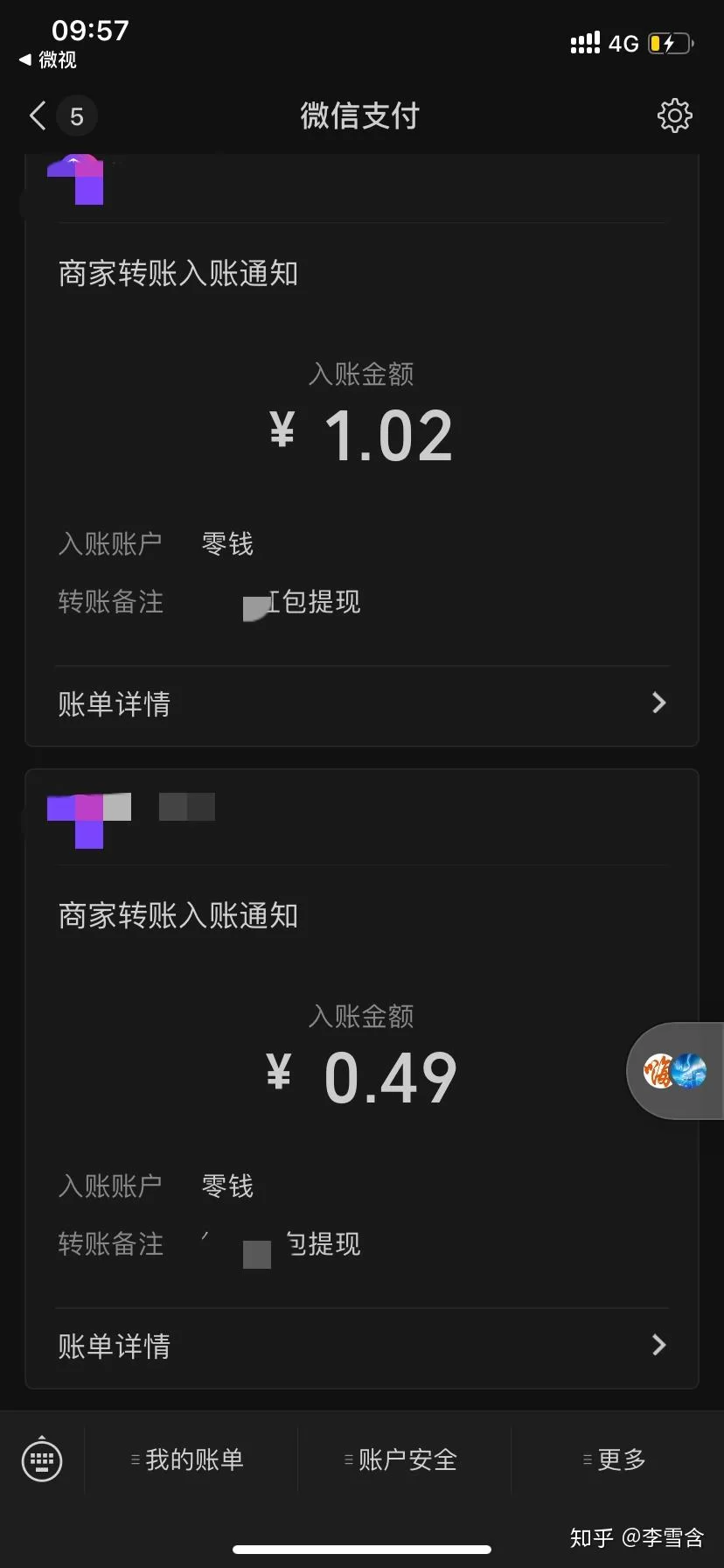 业余配音兼职真能赚钱吗?网上兼职是不是骗局?