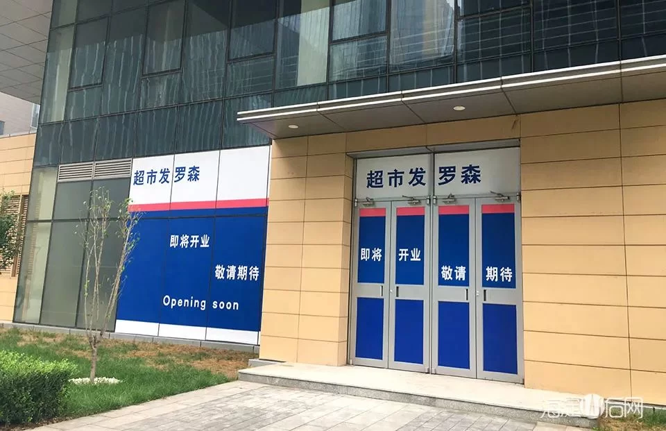 中关村壹号海底捞兼职靠谱吗?4小时都干些啥?