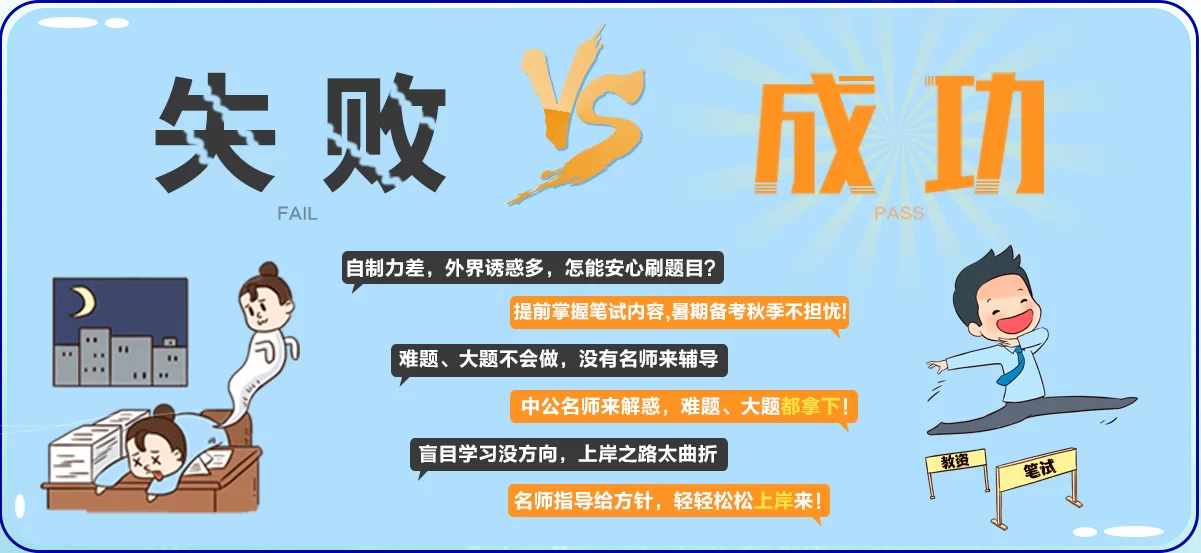 中公兼职老师一节课多少钱,课酬避税该注意啥?
