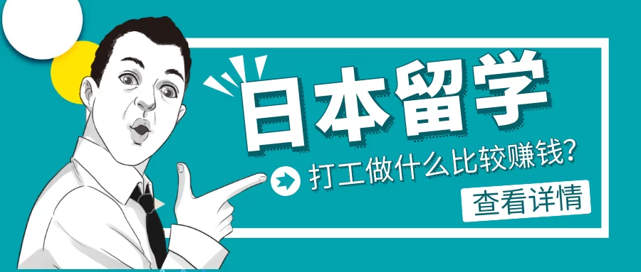 东莞打工兼职干什么比较好?打工兔兼职靠谱吗?