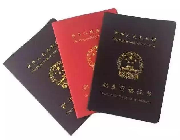中专护士能考资格证不?副业推荐怎么搞才赚钱?