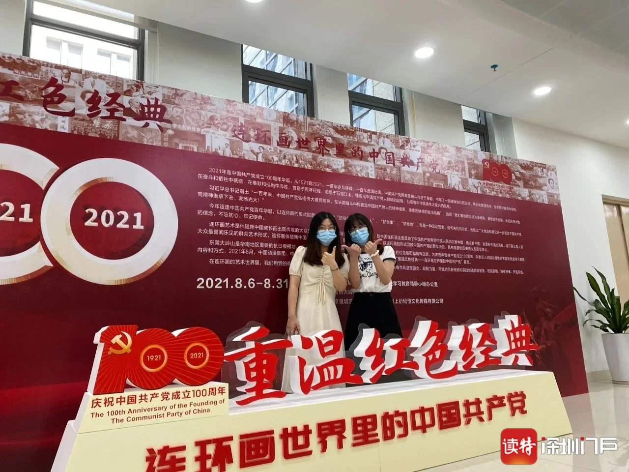 东莞大岭山夜间发传单兼职,一天能赚多少钱?