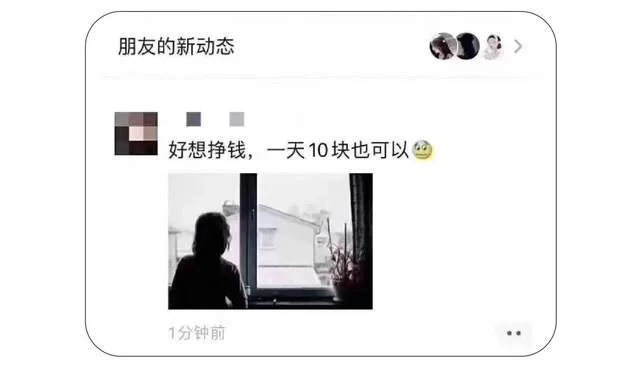 中专女生手机副业能做啥?学啥专业就业前景好?