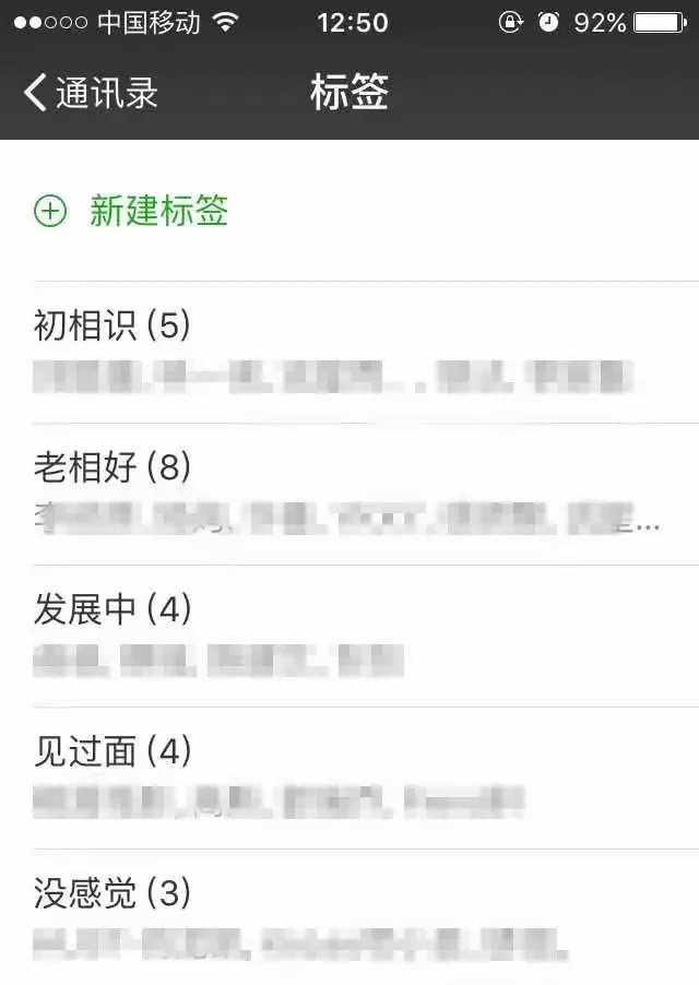 个人微信收款副业咋搞?入账额度这些要注意啥?