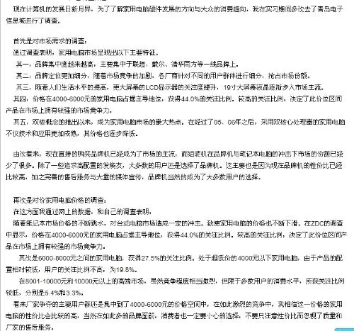 中专副业做什么靠谱?晚上兼职稳当又省心?