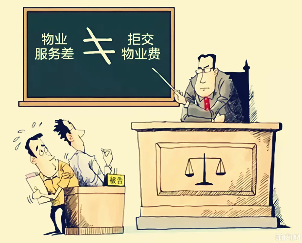 业主副业干啥能赚钱?物业费啥情况可以不交?