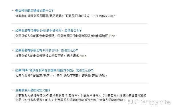 个人想做亚马逊副业开店,要花多少钱准备条件?