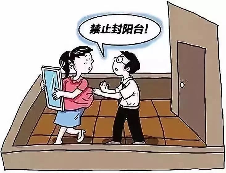 业主群里副业、骂人、发广告,物业咋处理?