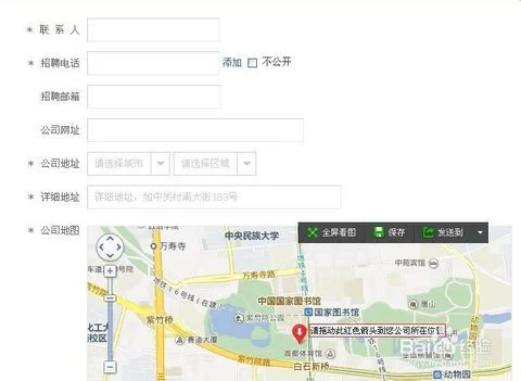 丘北兼职最新招聘信息?租房+地图+天气全都有!