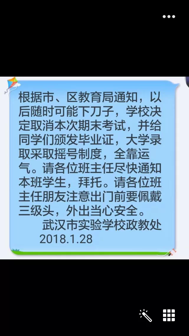 东莞58同城招聘兼职,在家打字工作靠谱吗?