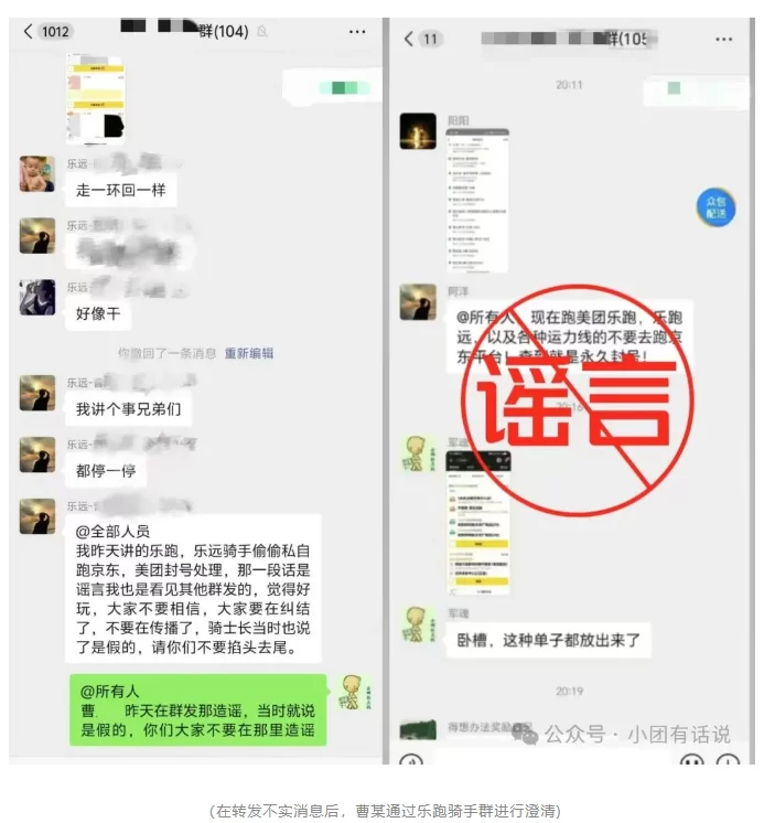 个人骑手兼职哪个平台靠谱,怎么加入又好做?