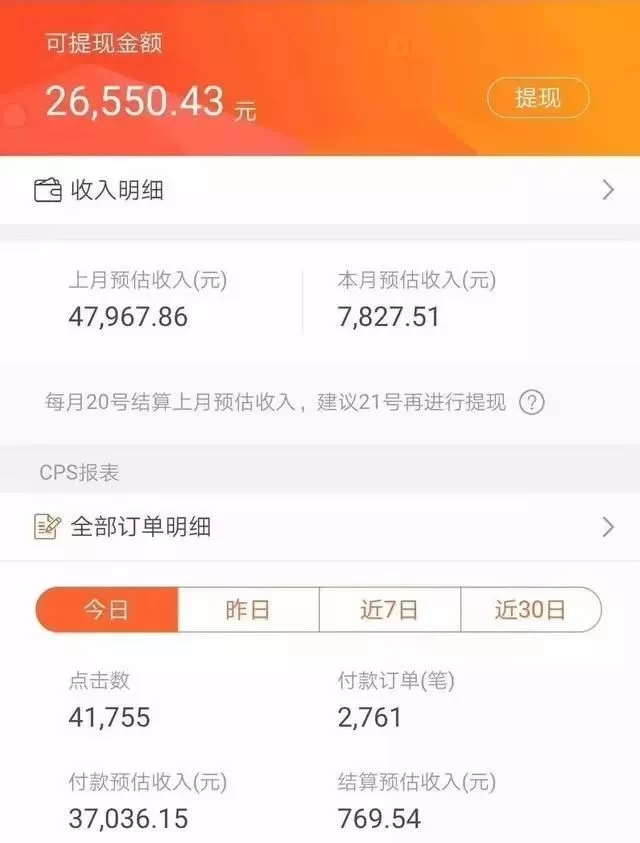个人副业抖音赚钱靠谱吗?普通人怎么做收益高?