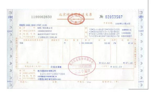 个人设计师副业,开发票和赚钱这些事儿该咋整?