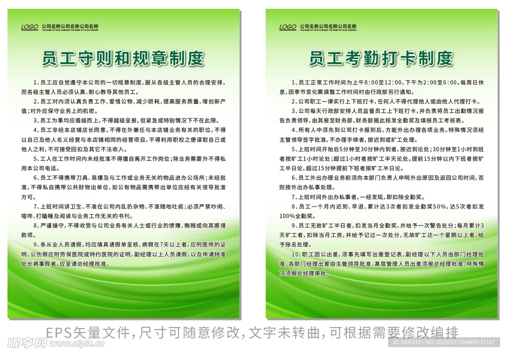 专职兼职职务咋界定?党务工作者区别在哪?
