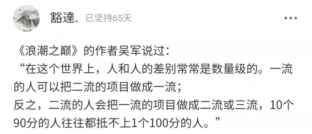 专科老师是副业吗?工资低还总被说混日子?