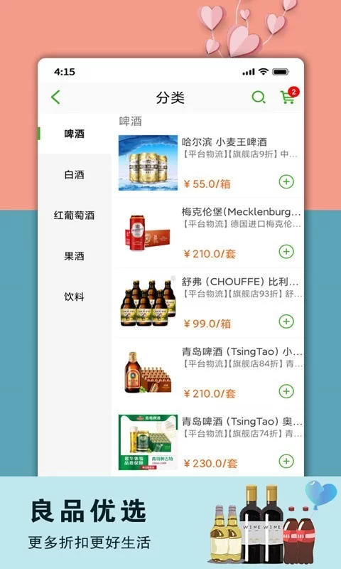 东海兼职推广靠谱吗?周末兼职去哪个平台好?