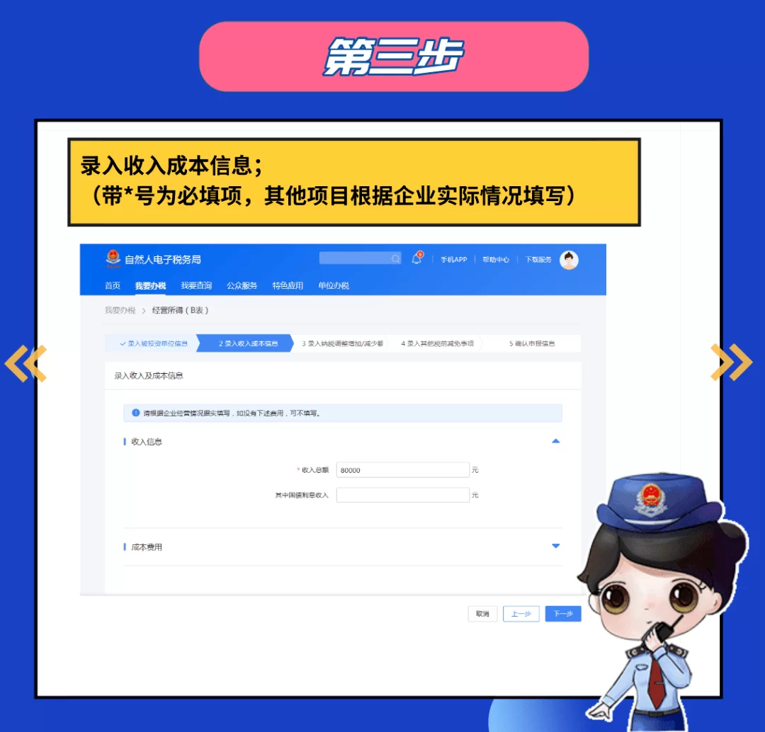 个人经营所得要不要汇算清缴,税率怎么算清楚?