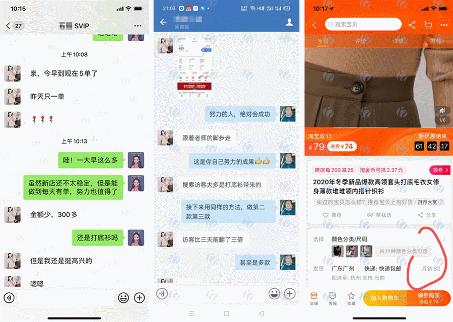 个人淘宝店副业怎么赚钱,税务转让避坑技巧?