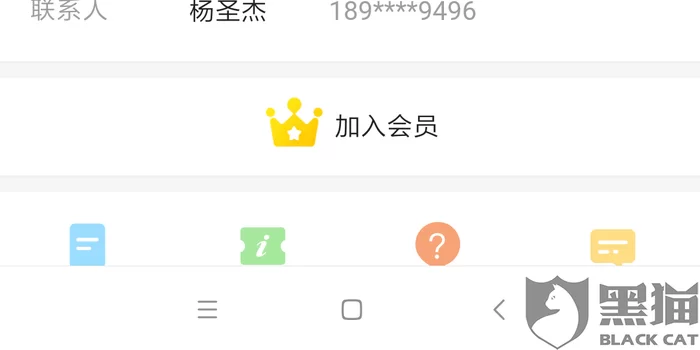 东明兼职良家靠谱的兼职去哪里找比较好呀?