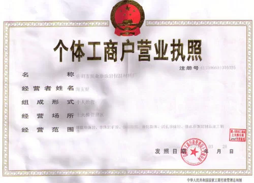 个人发布兼职信息,没营业执照去哪些平台能发?