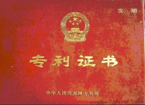 专利英语翻译兼职靠谱吗?平台哪个好收入咋样?