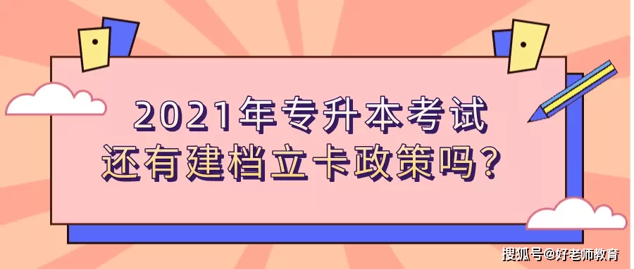 专升本兼职到底是干嘛的啊?能真的赚到钱吗?