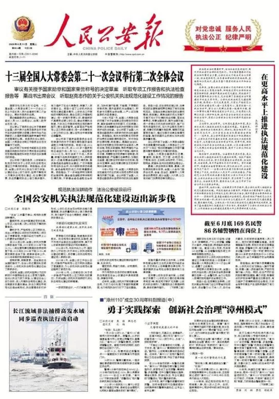 专兼职纪检干部队伍建设,要注意哪些关键问题?