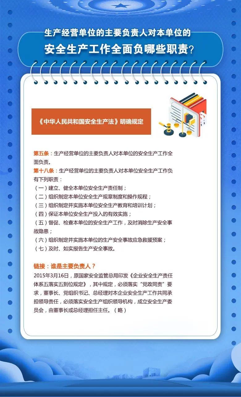 专兼职督学选聘要注意啥?职责和补贴有哪些?