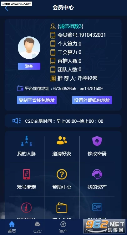 个人兼职挖矿,现在挖啥币能赚钱,真的假的?