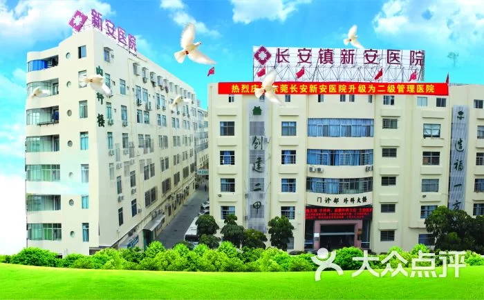 东台安丰医院兼职靠谱吗?陈丽珺停职检查咋样?