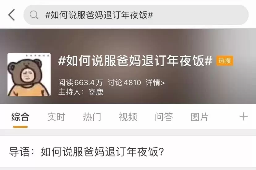 专业英文互译兼职,父母支持你做翻译项目吗?