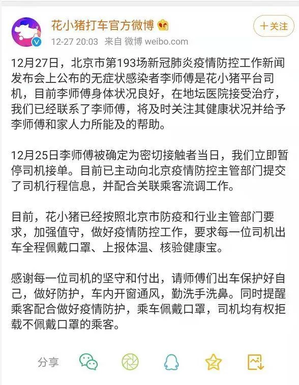 东北男人辞职去兼职到底好不好,嫁他还靠谱吗?