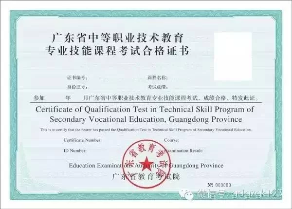 专业技术证书能兼职吗?考什么证书适合做兼职?
