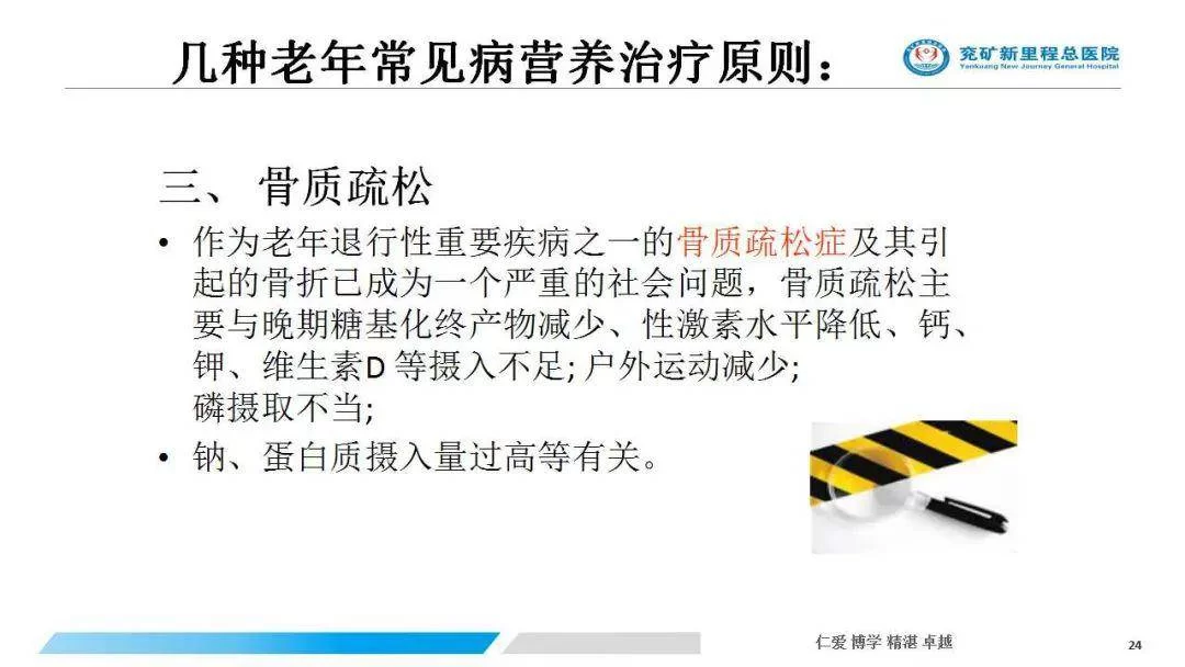 专业委员会委员算兼职吗?在学会任的也算?