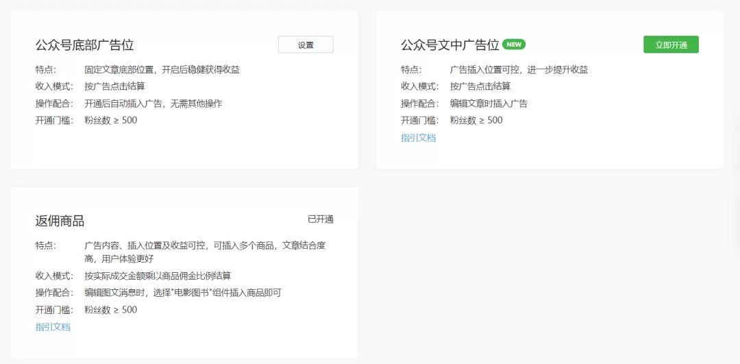 个人做公众号副业,到底怎么操作才能赚钱呢?