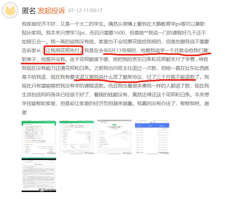 专业兼职中心打款平台申请,报备要怎么操作?