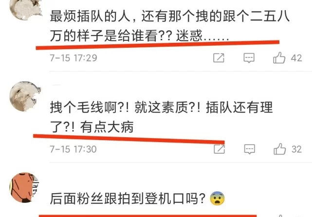 丑闻细节曝光让人不忍直视,究竟有多扎心?