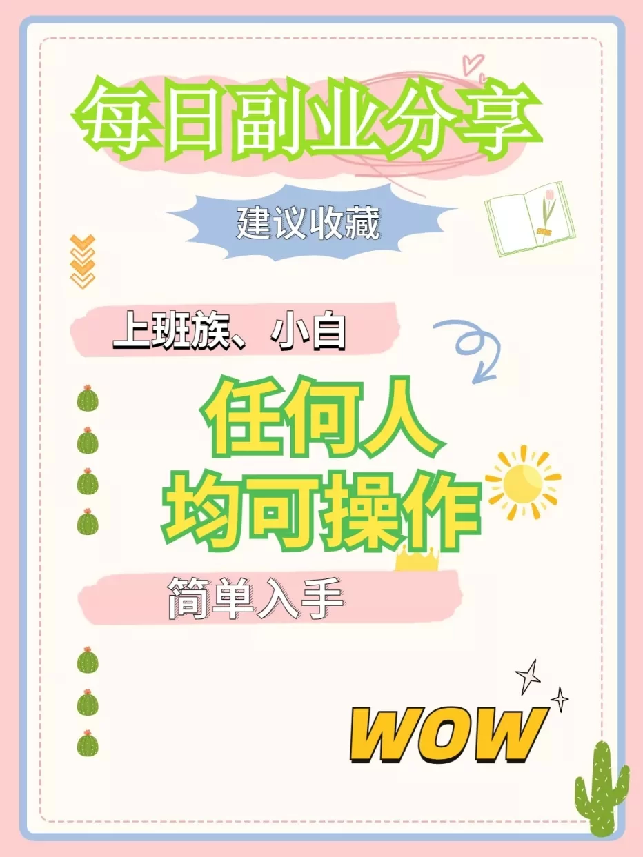个人副业做自媒体,这几个平台怎么选更赚钱?