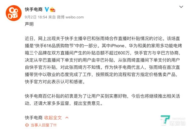 不露脸读稿子直播做副业,真的能行得通吗?