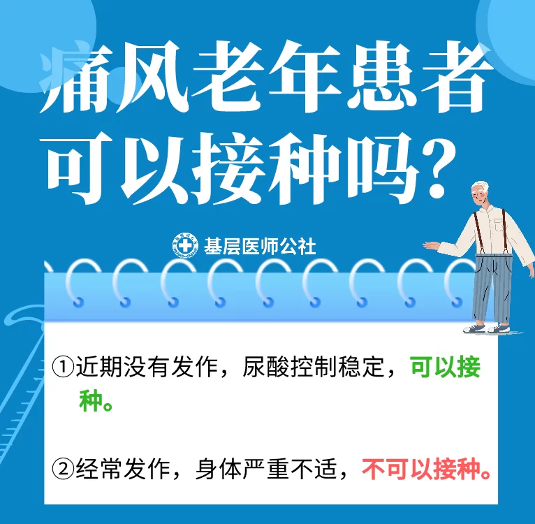 东北人做兼职有啥讲究,为啥总被全国议论?