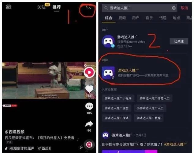 不露脸做抖音副业,普通人怎么轻松赚到钱呢?