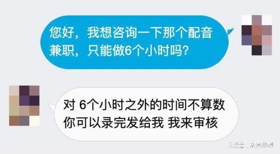 不限时回收的兼职平台,在家能做哪些靠谱工作?