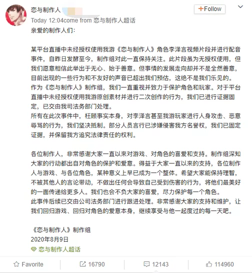 严浩翔找副业惹争议?新剧开机委屈爆发引热议?