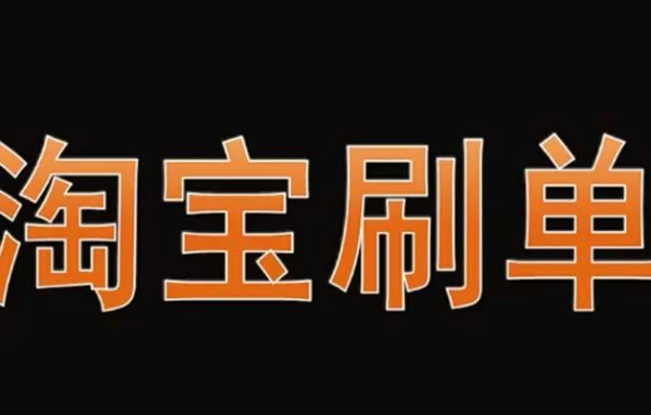个人兼职安全吗,代账兼职合法不,最近能做吗?