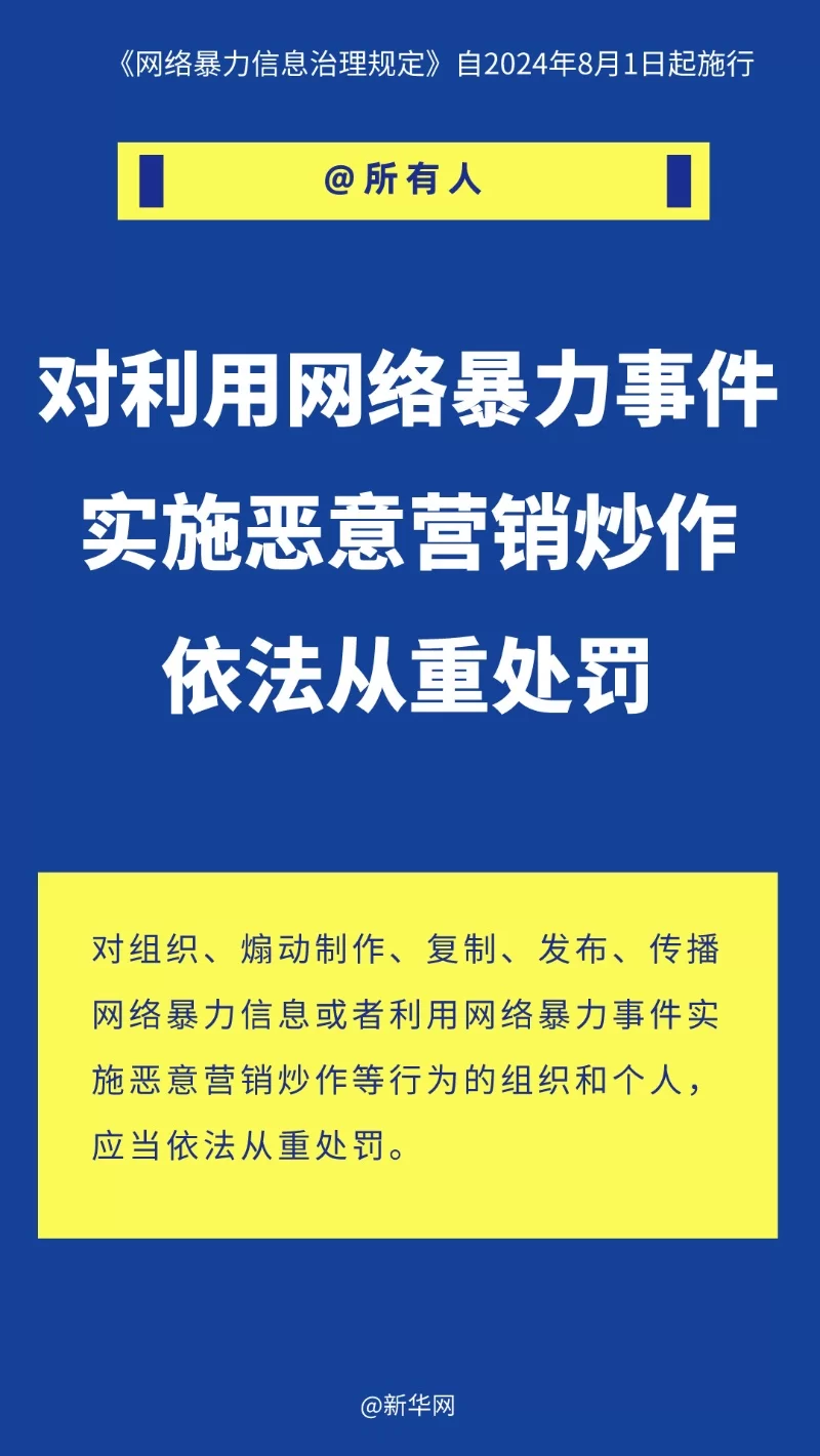 个人兼职会计泄密咋办,处理和找会计要注意啥?