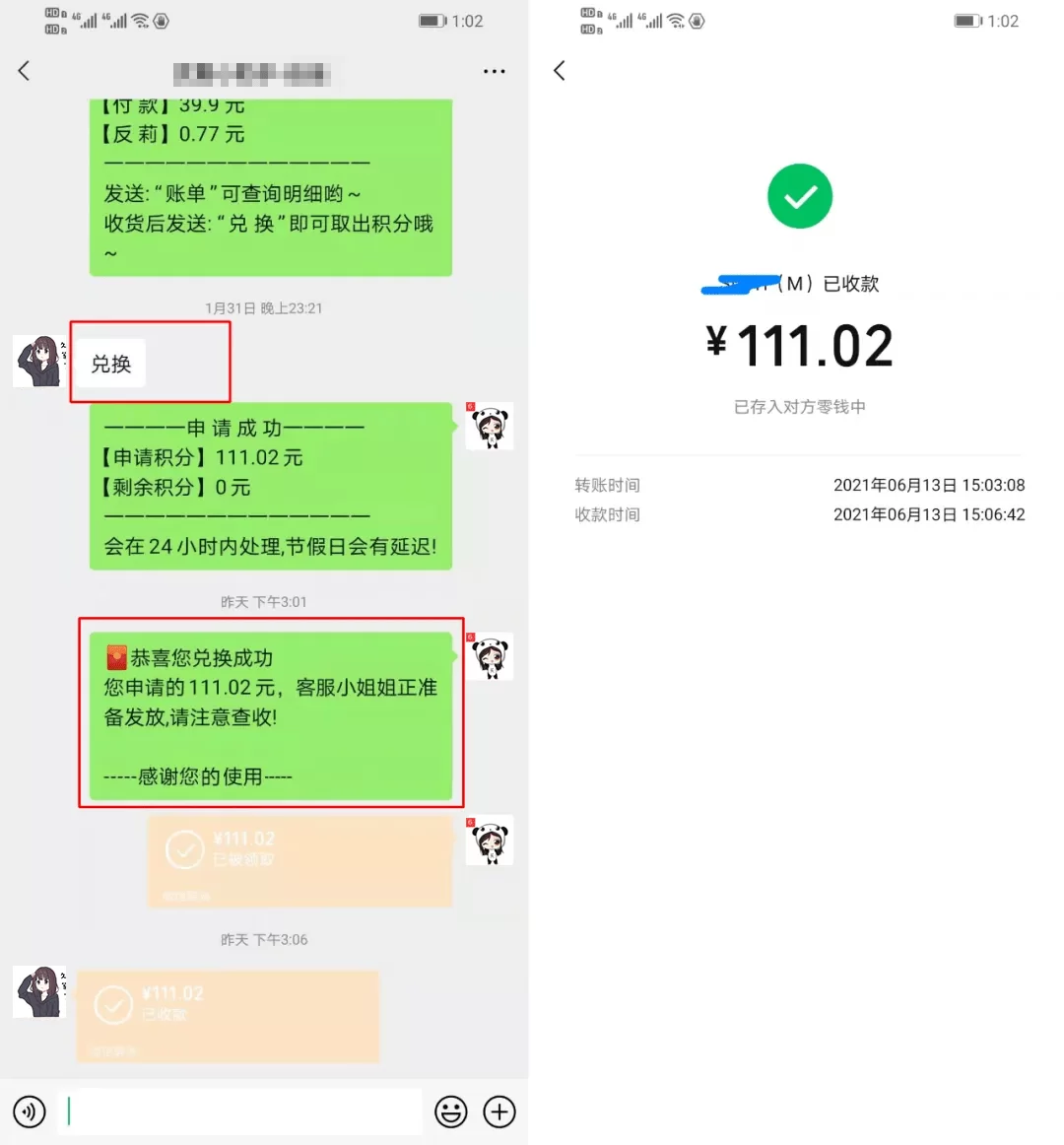 个人公众号副业咋做,下班后一个人能赚钱不?